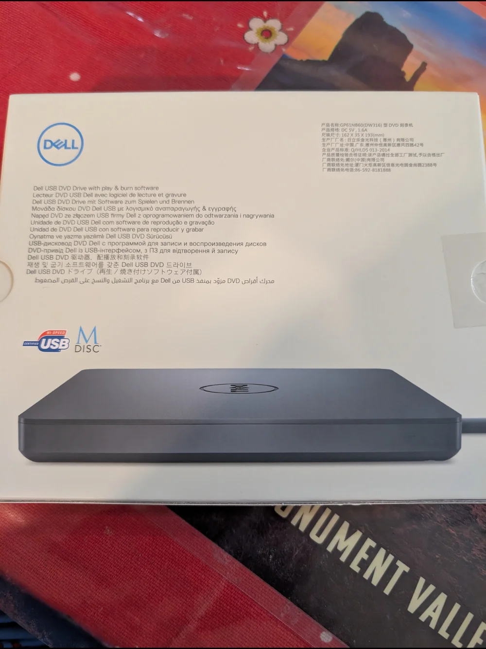 Dell External DVD±RW Slim USB Optical Drive - Black